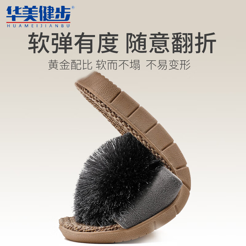 Huamei Jianbu Women's Linen Slippers Indoor Non-Slip Odor-Resistant Sweat-Absorbing Durable Floor Sandals HM3130 Black Size 37-38