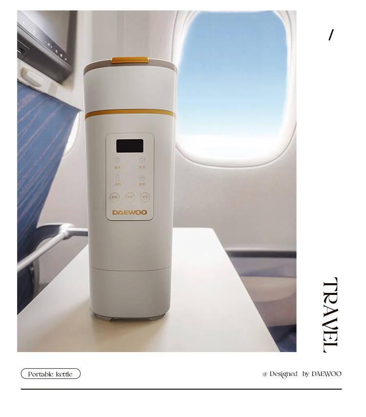 DAEWOO [National Day Outing] Portable Electric Kettle Travel Thermos Insulated Constant Temperature Baby Tea Electric Stew Cup 450ml D9PRO 10