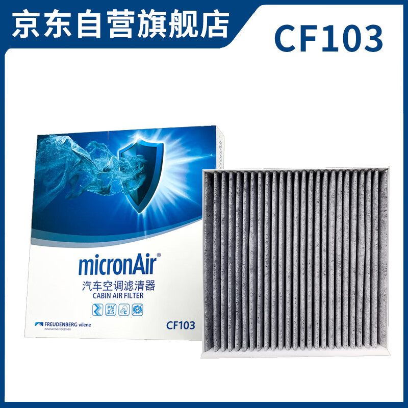 MICRONAIR -0110215