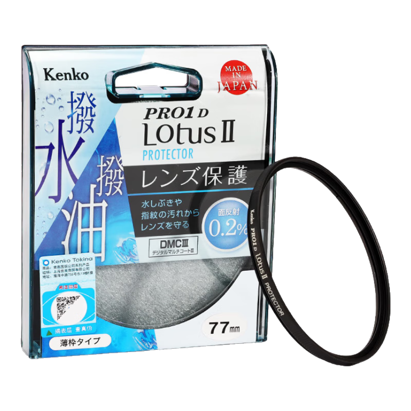 KENKO Lotus II Protector, 72mm, for PRO1D