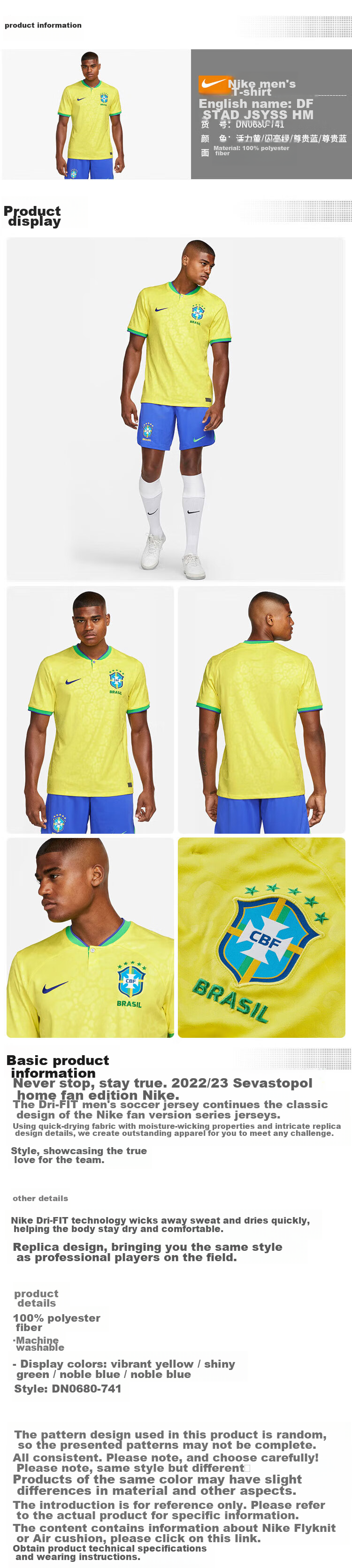 NIKE Spring And Summer Men's Fan Version Short-Sleeve Jersey, Dutch Home Stadium Jersey, DN0694-845, Laser Orange XXL 2