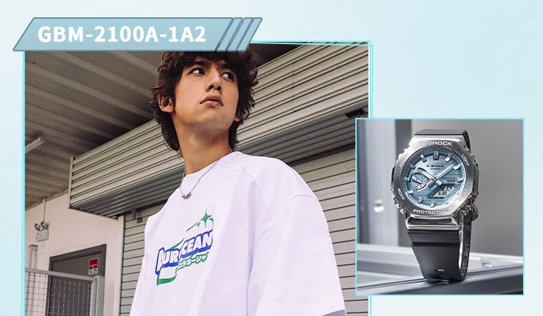Casio Men's G-SHOCK Hachioji Sports Digital Watch Gift Box Edition, Gift for Boyfriend, GBM-2100A 13