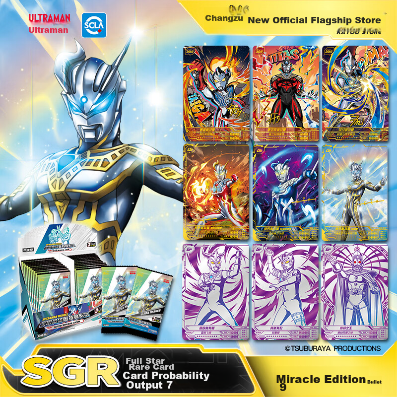Kayou Ultraman Card Miracle Edition, Official Card Pack, Toy Collection Cards, Birthday Gift