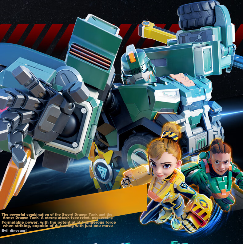 AULDEY Quantum Squad Transforming Robot Super Combination Mecha Supersonic War God Children's Toy Children's Day Gift 16