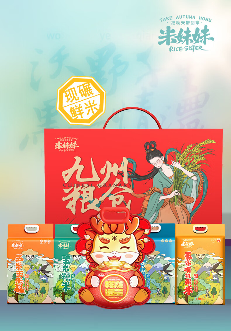 详情图.png