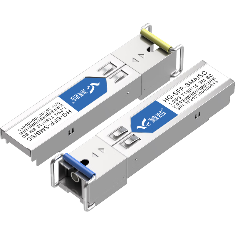 Huigu Gigabit Optical Module, Single-Mode Single-Fiber 1.25G SFP Fiber Optic Module, SC Interface, Transmission 3km Kilometers, 1 Pair, HG-SFP