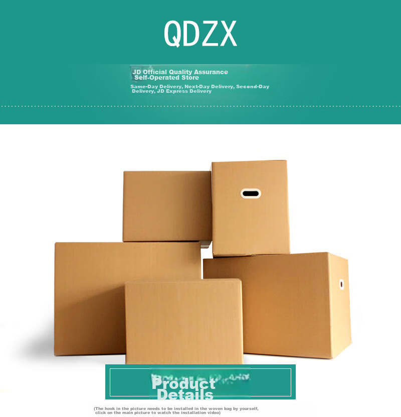 QDZX Moving Cardboard Boxes Large File Boxes with Lids And Handles, Office Boxes, Material Boxes, 55*40*50 (2 Pieces) 2