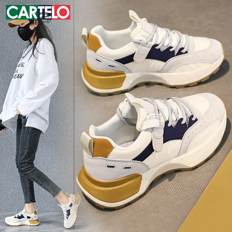 CARTELO Women's Casual Shoes, Spring Sports Casual Shoes, Fashionable Outdoor Running Shoes for Women, 1375 Beige, Size 40