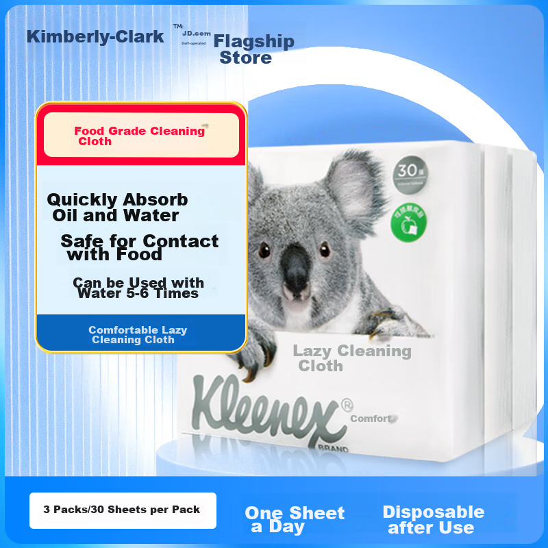 Kleenex Disposable Cleaning Cloths, 30 Sheets * 3 Packs, Food-Grade Kitchen Wipes, Absorbent Oil-Absorbing Kitchen Towels, Durable And Long-Lasting