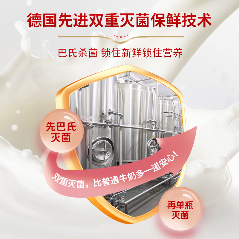 德质Volksmilch纯牛奶490ml*12瓶整箱原装进口牛奶 高钙全脂牛奶