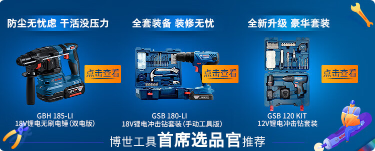 BOSCH Impact Drill, Electric Drill for Home Repair, Drilling Tiles, Wood, Metal, Brick Walls, 600W Corded GSB 600 1