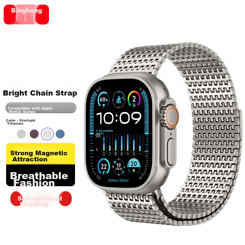 Binghong Compatible with Apple Watch Ultra 4, 3 Band S12, S11 SE 3 Band, Apple IWatch Ultra 2 Band S10/S9/S8/7SE2 Magnetic Metal Milanese Loop