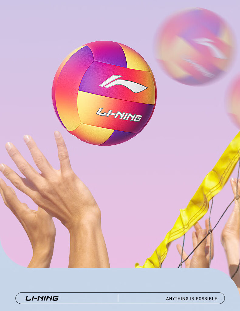 Li-Ning Volleyball Size 5 for Middle School Entrance Exam, Student-Specific Volleyball, Adult And Children's Hard And Soft Leather Training Volleyball for Men And Wome 4