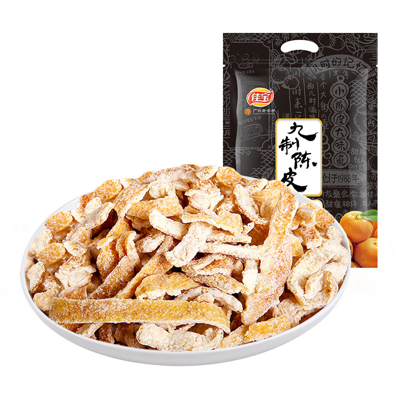 佳宝 九制陈皮500g橙皮橘子皮水果干泡茶煲汤年货大包散装广东老字号
