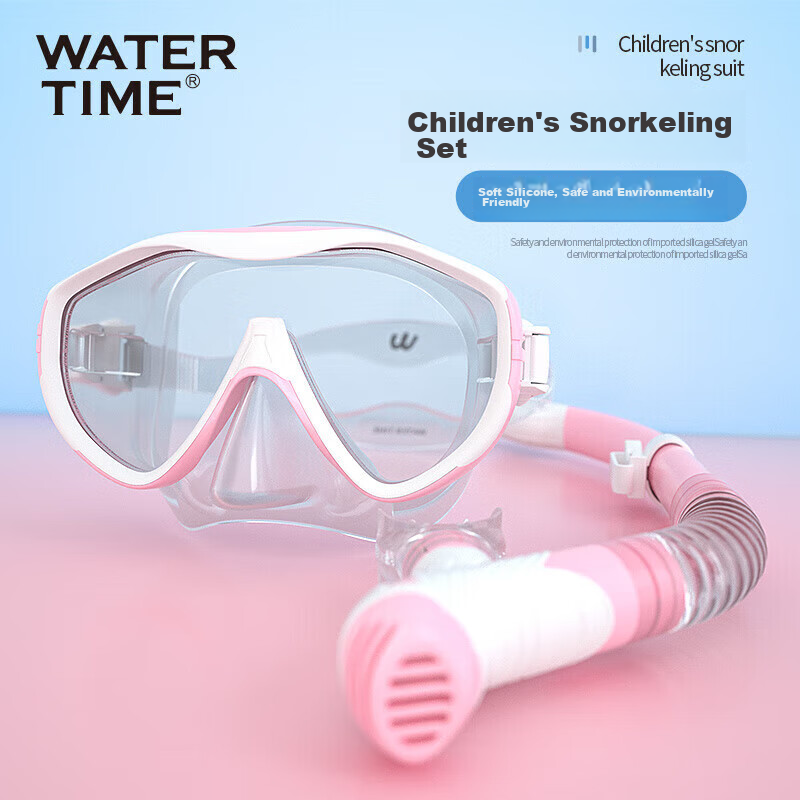 WATERTIME / Shuichuan Children's Diving Mask, Swimming Snorkeling Three Treasures, Youth Goggles, Swimming Equipment, Waterproof Swim Goggles, Face Mask