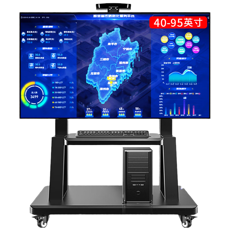ProPre Mobile TV Floor Stand, 40-100 Inch Video Conference Mobile Cart, LCD Display Compatible with Multimedia All-In Machine, Display Stand
