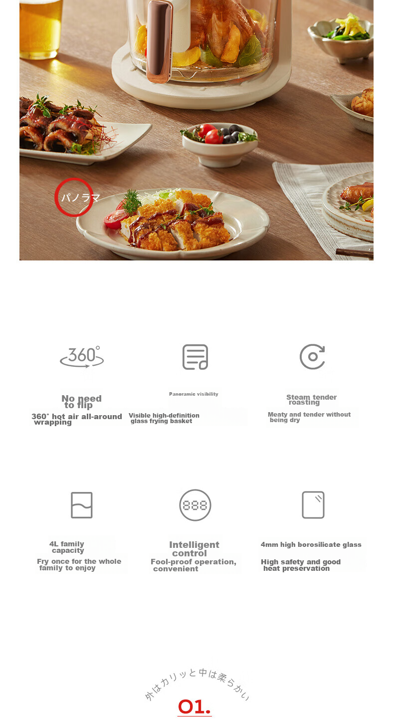 APIXINTL Japanese Air Fryer for Home Use, 4L Large Capacity, No-Flip Design, Steam Tender Frying, Panoramic View, All-Glass Basket Integrated Machine APIX-AFD12 8