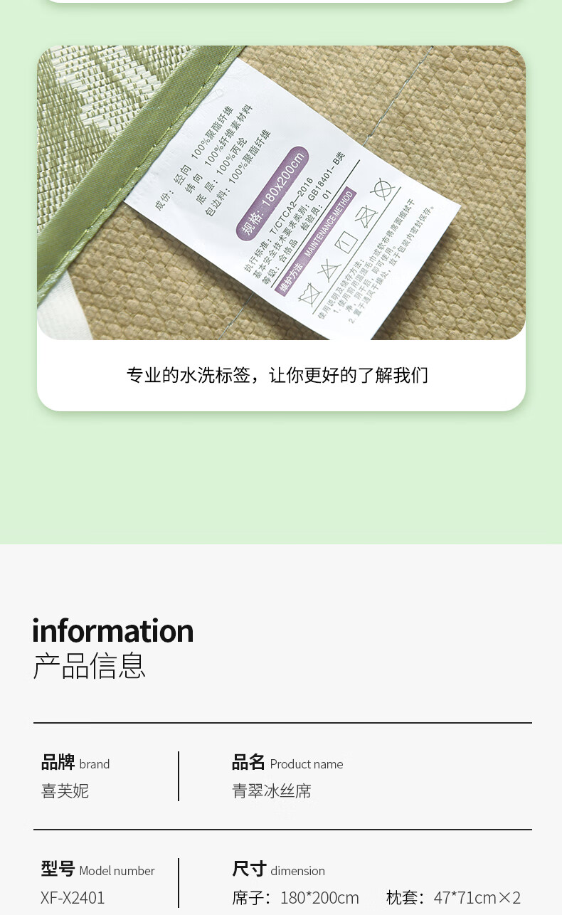 详情图.png