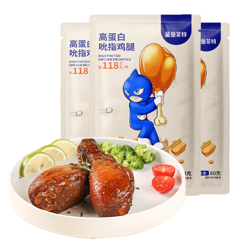鲨鱼菲特 去皮鸡腿肉80g*3袋 高蛋白鲜嫩鸡腿健身即食熟食代餐鸡肉零食品