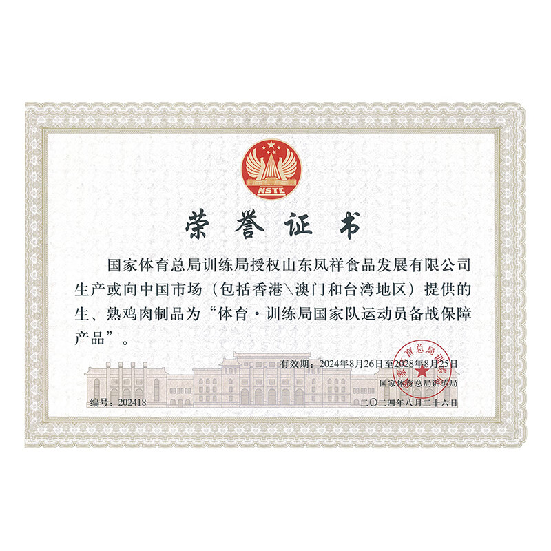 优形 凤祥食品 乐享鸡块 2斤 冷冻 裹粉油炸鸡块 半成品 空气炸锅食材