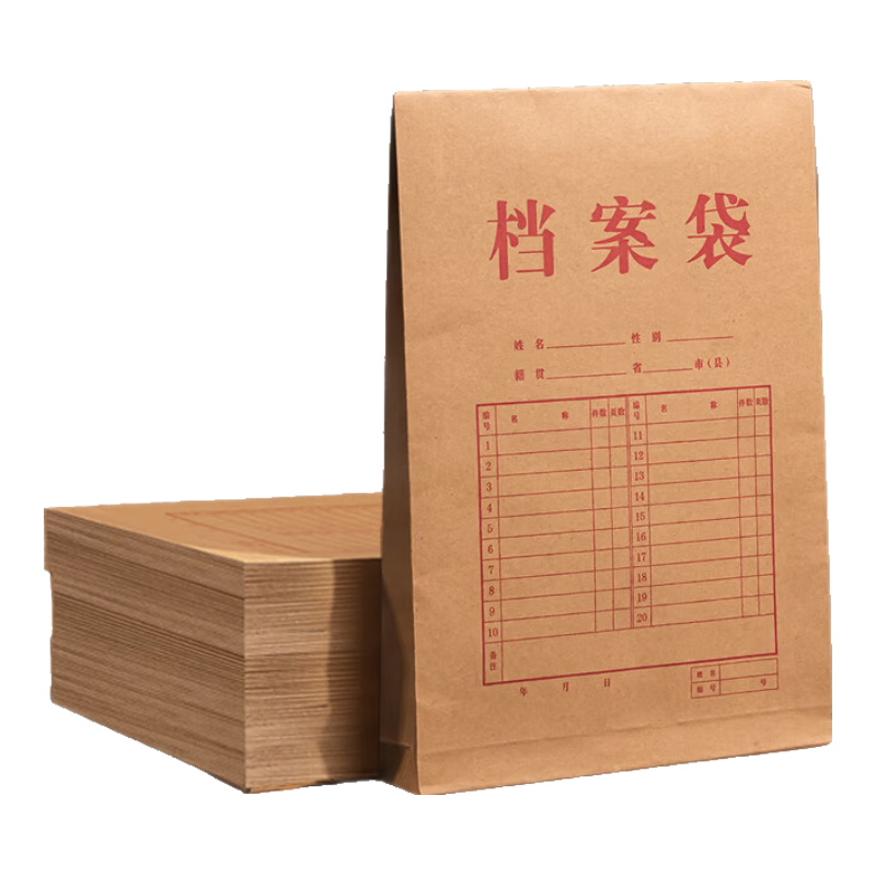 Deli 50 A4 Mixed Pulp 200g Kraft Paper File Folders, 4cm Side Width, Document Folders for Bids, Contracts, And Receipts, Protective Storage Bags, PP409-T50