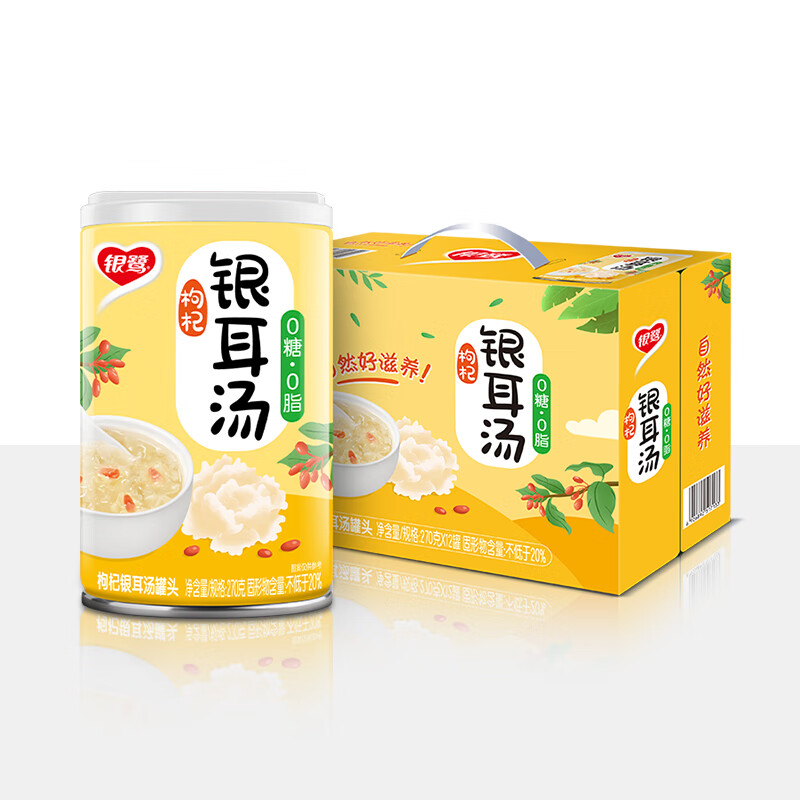 银鹭0糖枸杞银耳汤270g*12罐 整箱粥礼盒装 
