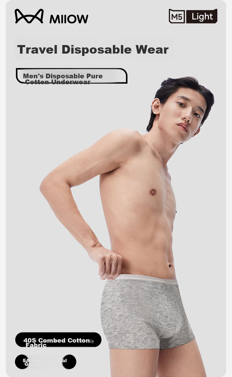 MiiOW Disposable Men's Underwear, Pure Cotton Boxer Briefs, Sterilized, No-Wash, Daily-Use, Four-Corner Shorts for Business Trips, Travel, Tourism, Outdoor Activities 2