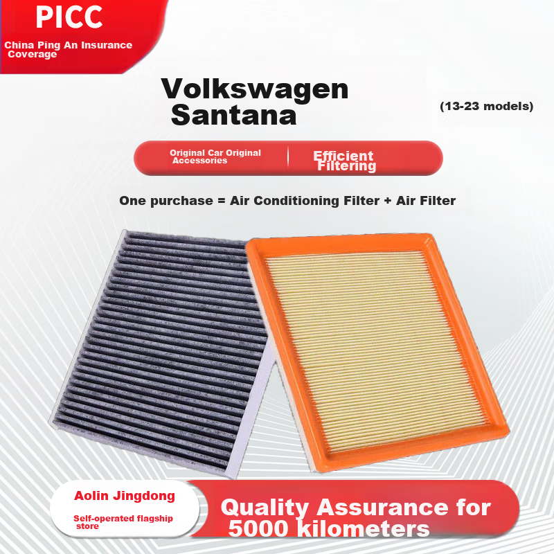 Aolin Air Conditioning Filter + Air Filter Cleaner for 2013-2021 Santana/Haona (1.4L/1.5L/1.6L) 1