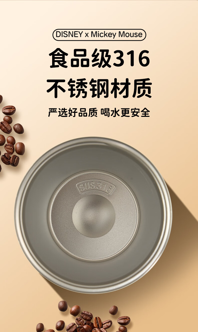 Disney Insulated Mug, Large Capacity Coffee Cup, Portable Travel Cup, 316 Food-Grade Stainless Steel Gift, 500ml 6