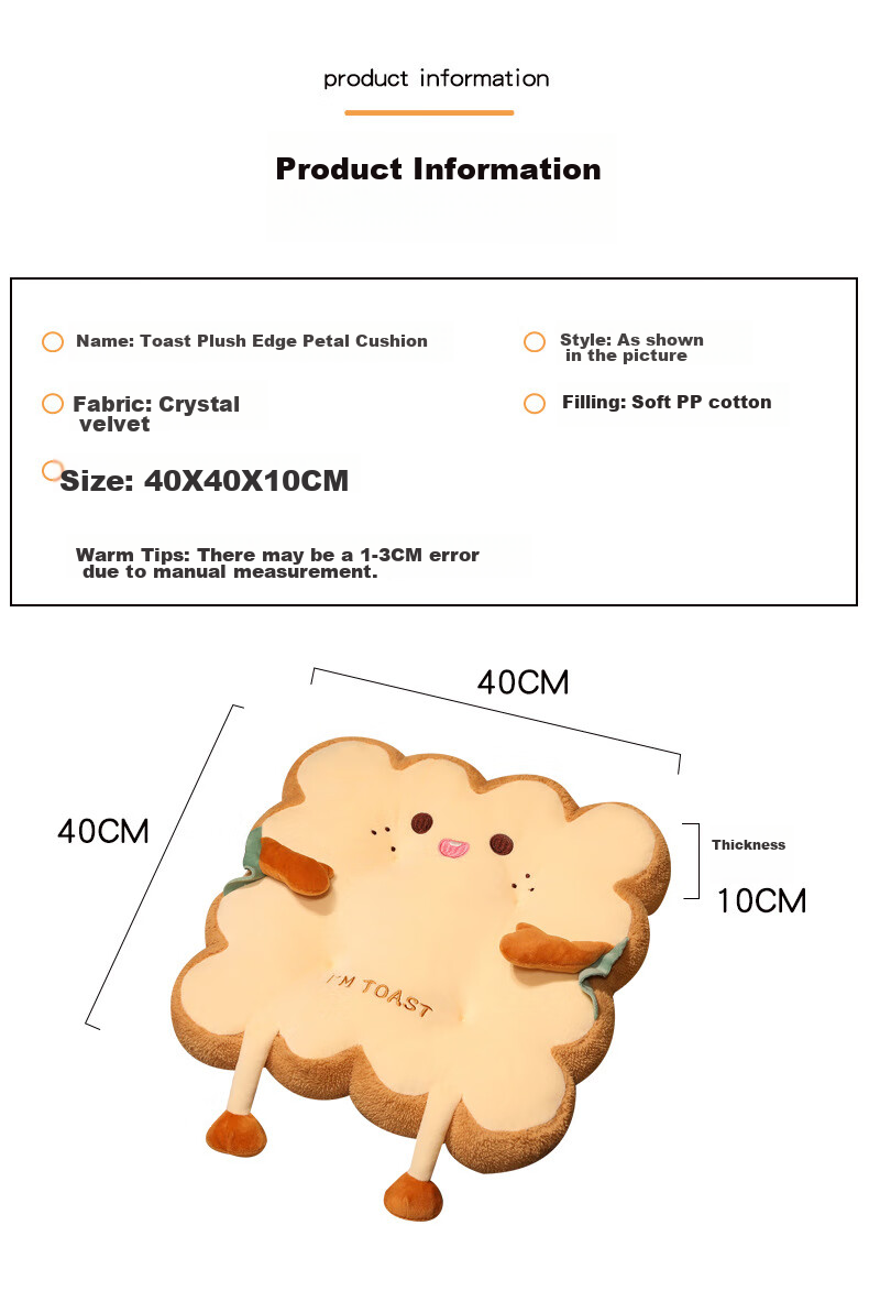 AVIVI AVIVI Seat Cushion, Office Chair Pad, Student Seat Cover, Bay Window Floor Mat, Pet Cushion, Toast 9