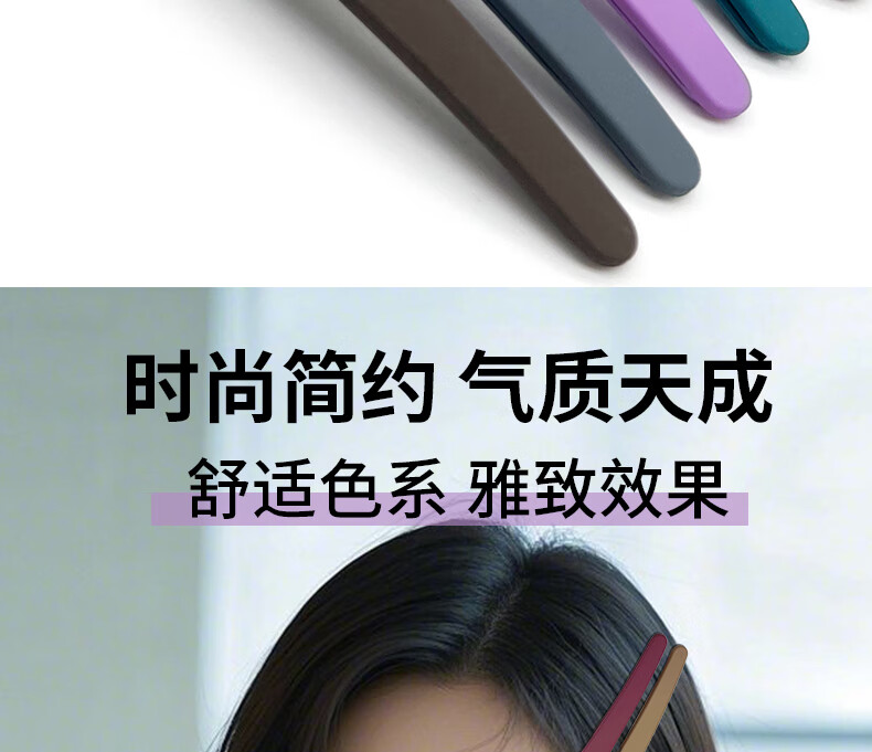 Jianyingshu Matte Hair Clips for Bangs, 10-Pack, Solid Color Minimalist Hair Clips for Women, Makeup and Bang Clips 6