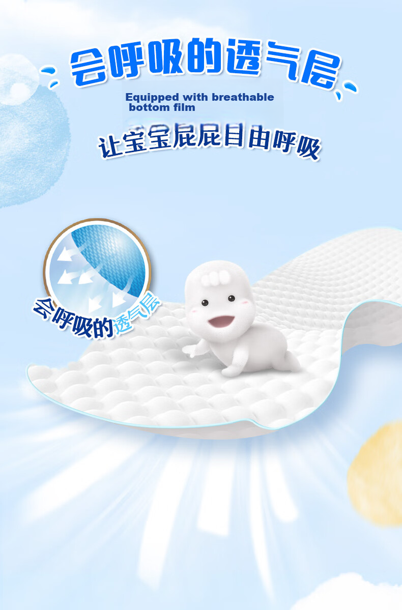 Mamypoko Diapers S66 Pieces [4-8kg], Cloud-Soft Newborn Baby Diapers 5