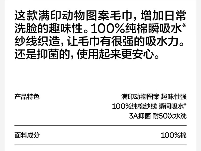 Bananain Cotton 520 Home Unisex 5A Antibacterial Pure Cotton Towel, Absorbent, Odor-Resistant, Lint-Free, for Face Washing And Bathing 2