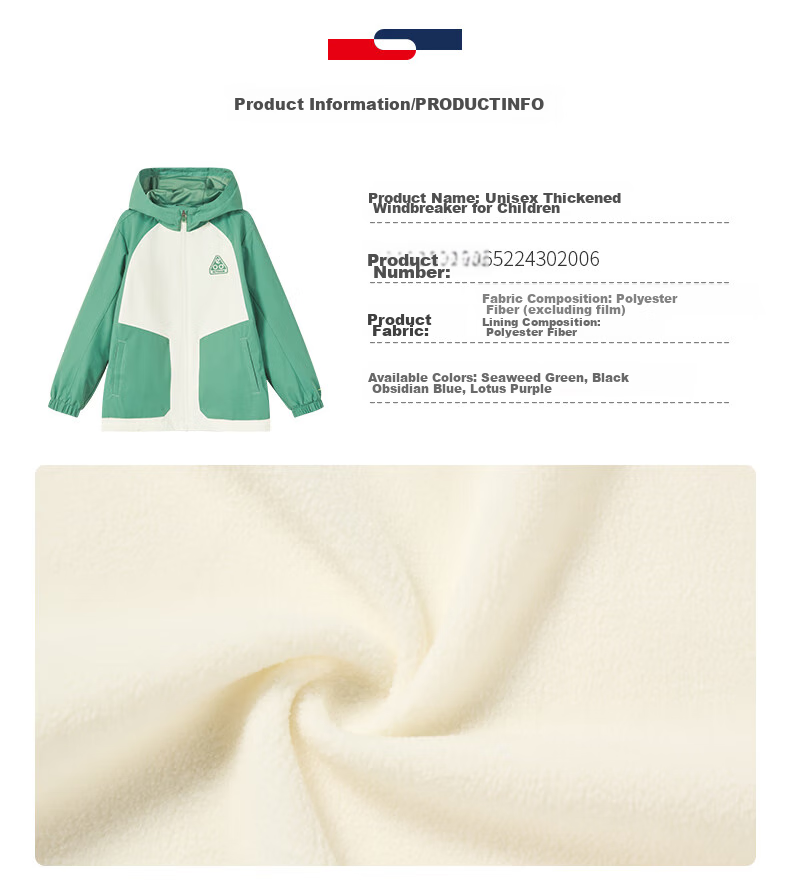 ERKE Children's Outerwear for Older Kids, Fall 2024 New Thick Windbreaker in Rock Green, Size 140 29