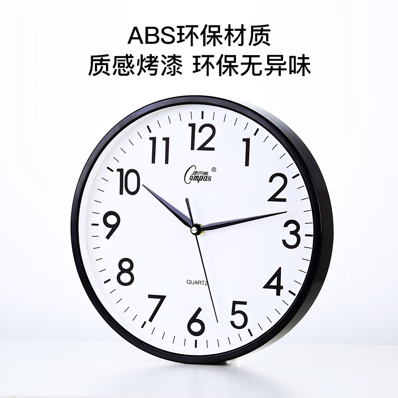 Настенные часы Compas C2866 Black, 30.5 см, кварцевые, круглые, пластик, стекло, черный