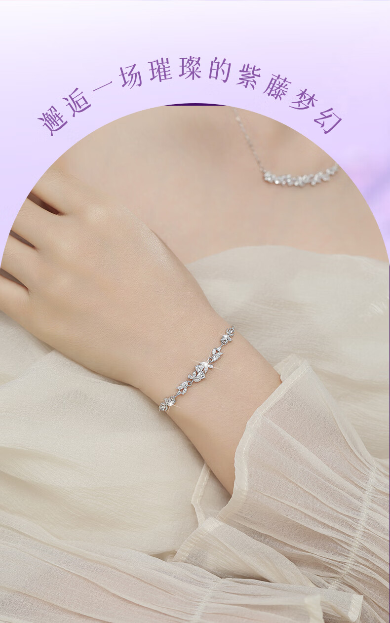 MANHE S999 Sterling Silver Wisteria Flower Bracelet for Women, 2026 New Style Beaded Jewelry, Birthday Gift for Wife Or Girlfriend 1