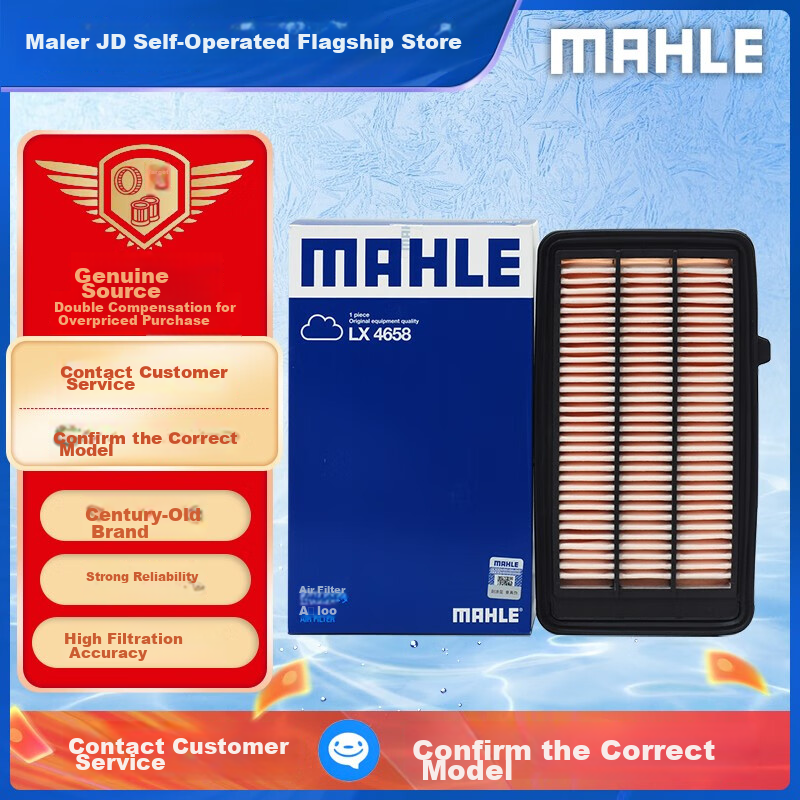 MAHLE Air -0110454