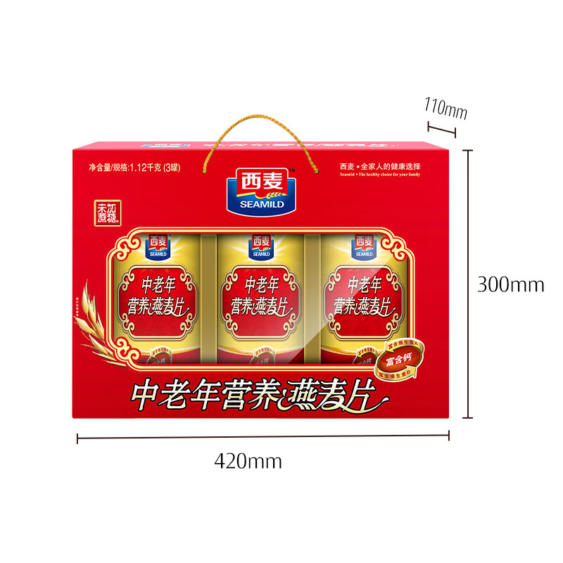 西麦中老年营养燕麦片礼盒1120g谷物代餐营养早餐送礼佳品