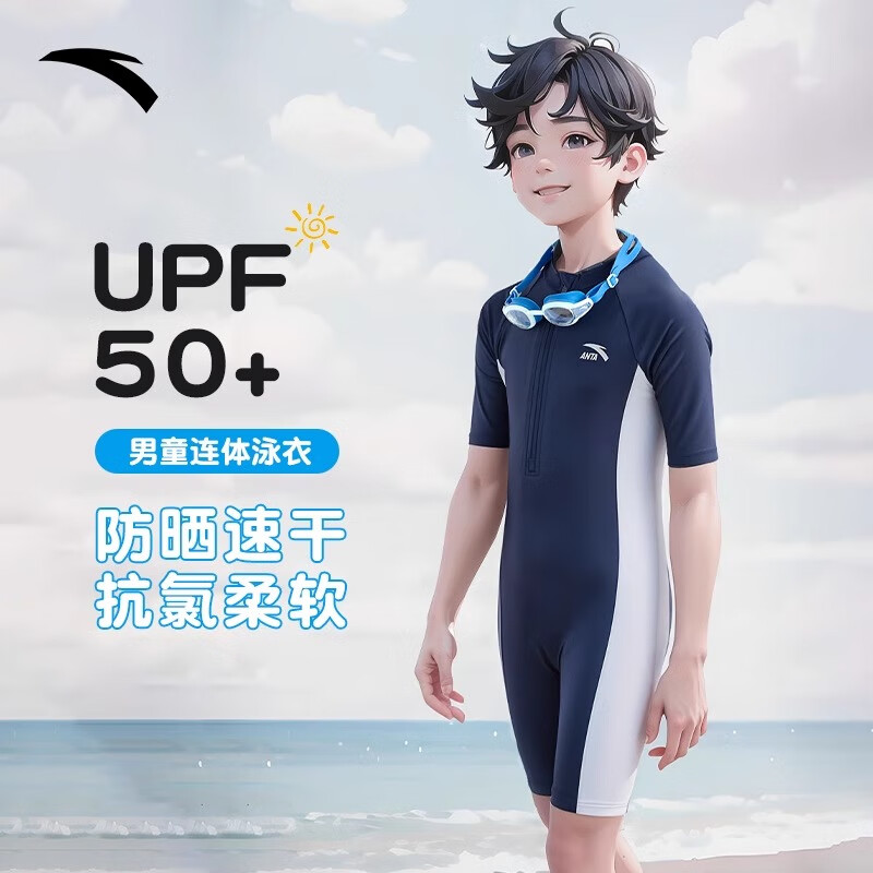 ANTA Boys' Swimwear 2024 New Kids' One-Piece Quick-Dry Youth Professional Training Swimsuit Blue White 150