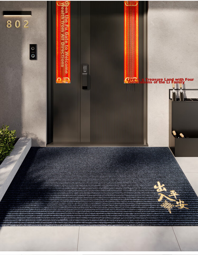 Qiqijia Entrance Door Mat, Non-Slip Doormat at Entryway, PVC Foot Mat, Dirt-Resistant Carpet Doormat, Cuttable Pad 18