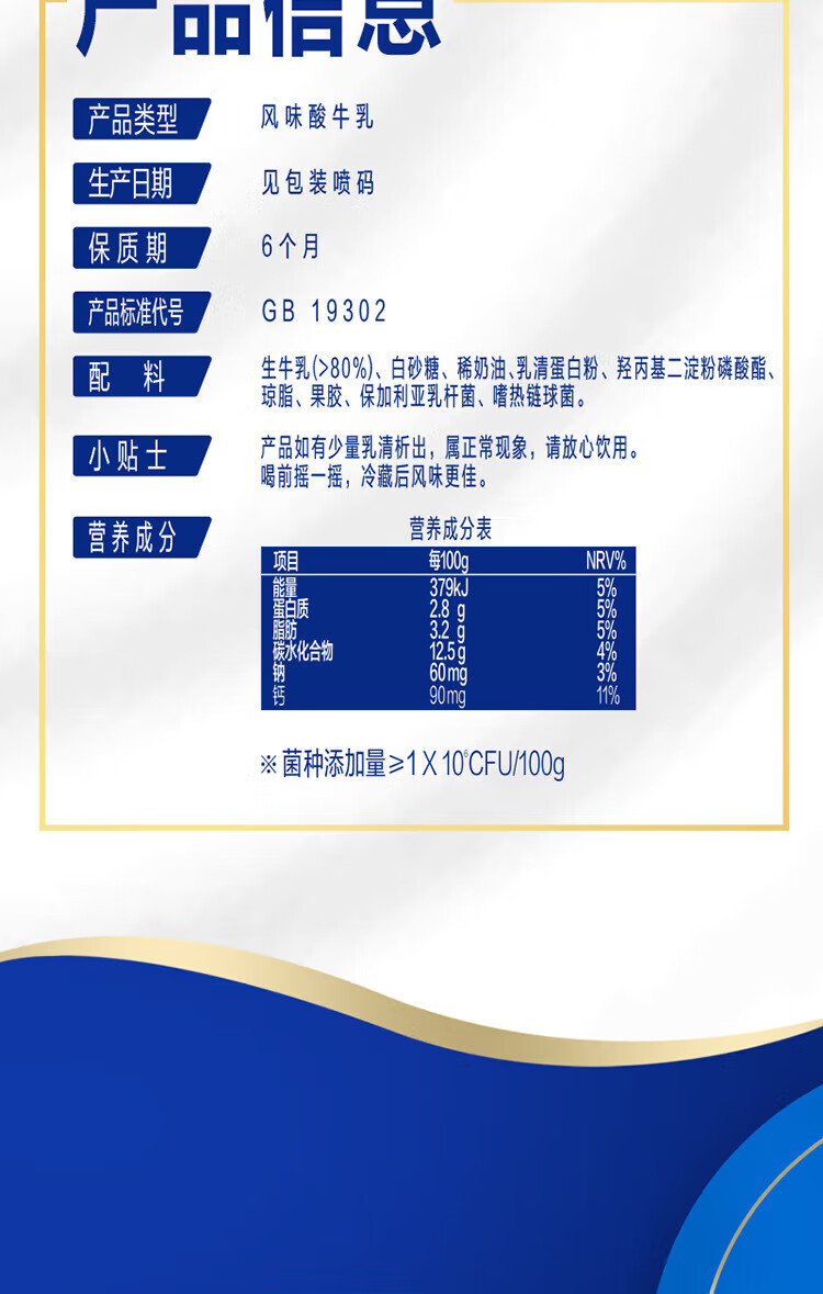 详情图.png