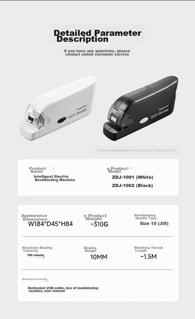 Kingdee Intelligent Electric Stapler, Electronic Automatic Binding Machine, Compatible with No.10 Staples, Office Supplies, White ZDJ1001 8