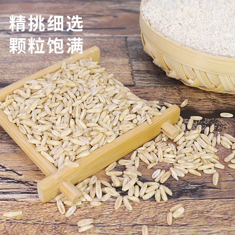 祁连裕农 有机燕麦粉 石磨纯莜面粉 莜麦燕麦无添加 粗粮杂粮粉3斤袋装