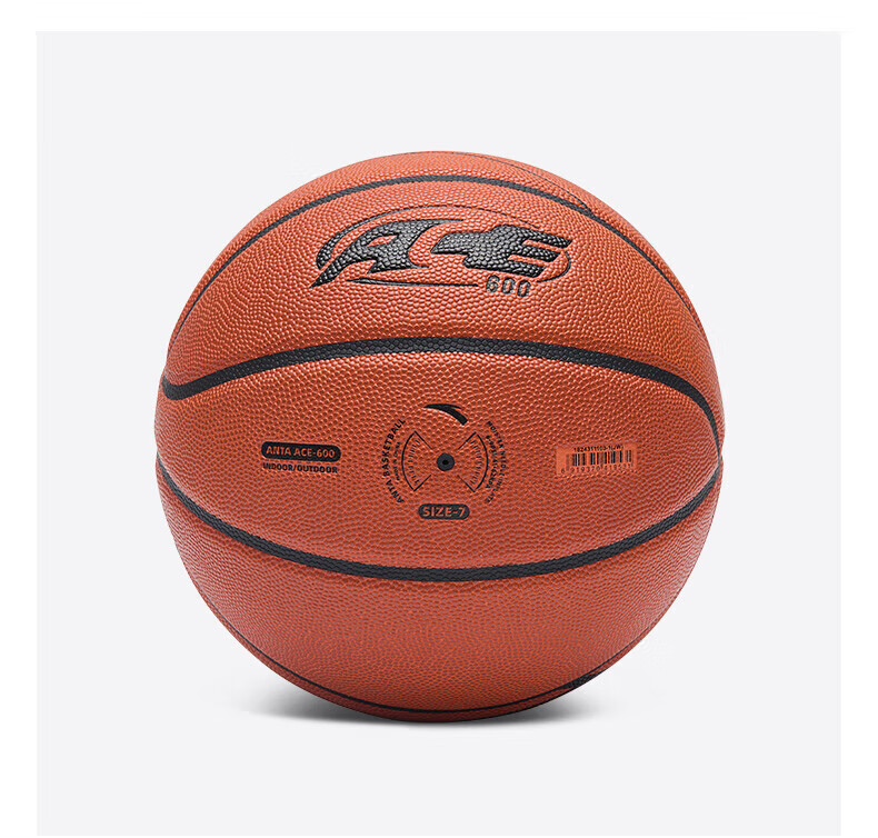 ANTA Basketball Size 7 ACE-800 Series Professional Microfiber PU Basketball CUBAL Official Competition Ball 3