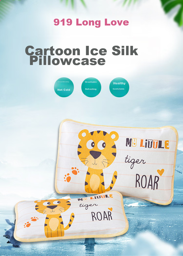 9I9 Baby Pillowcase, Summer Ice Silk Children's Pillow Cover, Student Cooling Pillowcase, Washable Kindergarten A237 Tiger, 60*40 1