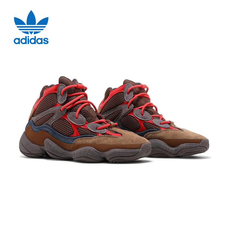 Adidas Unisex YEEZY 500 Winter Casual Shoes GW2874 UK 7.0 EU 40.5 3