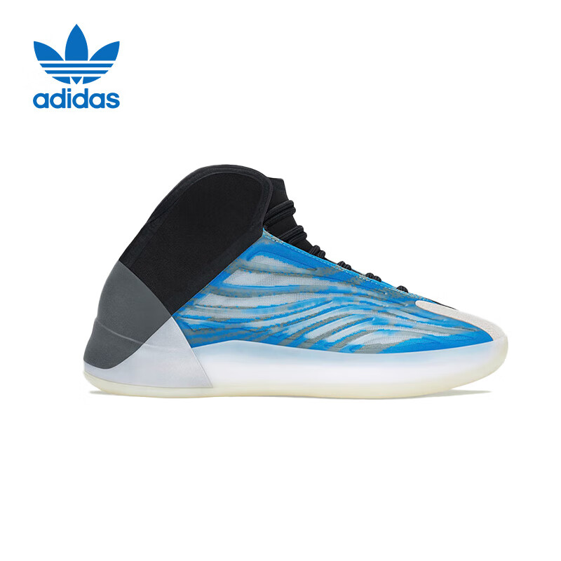 Adidas Yeezy QNTM Basketball Shoes for Men And Women, GZ8872, Size 37 3