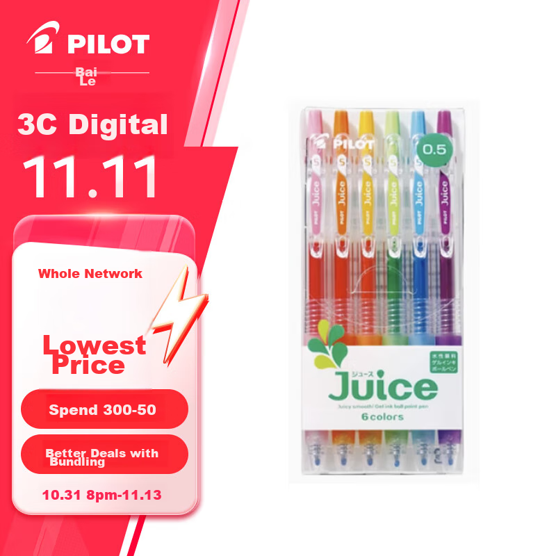 PILOT (PIL-0148534