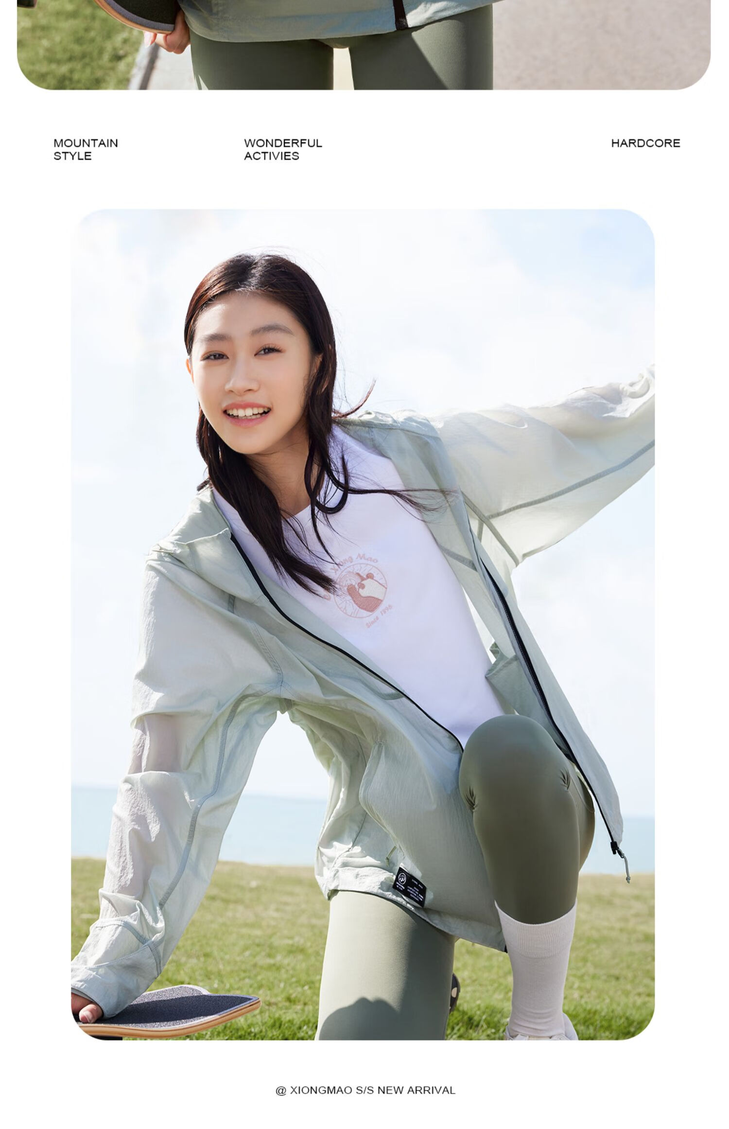 CAMEL Sun Protection Clothing, Cool And Breathable, UPF100+ UV Protection, Sunscreen Garment [Panda Co-Branded Edition] 8022 3XL 19