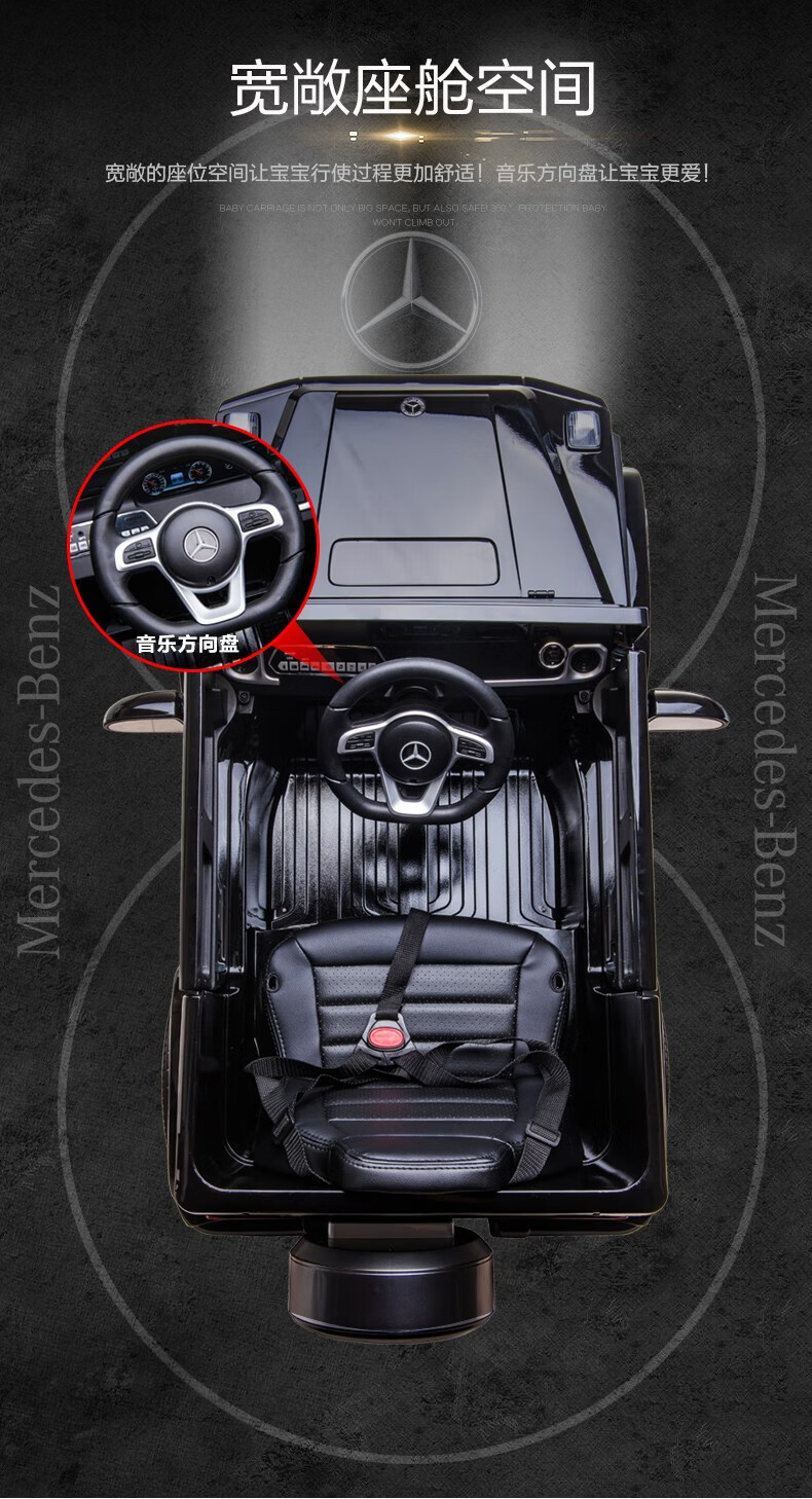BeRica Authorized Mercedes-Benz G Baby Electric Car Remote Control Four-Wheel Off-Road Vehicle Children's Toy Ride-On Gift 5